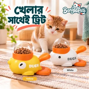 Cat Duck Shape Food Dispenser