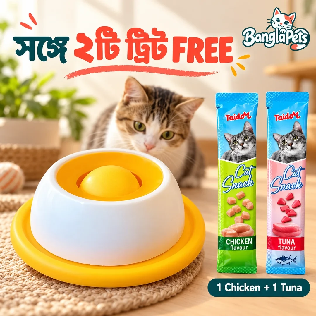 স্লো ফিডার + ২ টি ফ্রি ট্রিট