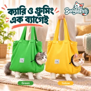Multi-Use Cat Carrier Bag