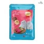 SmartHeart Tuna —85g (Kitten)