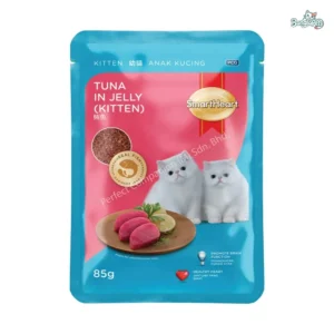 SmartHeart Tuna —85g (Kitten)