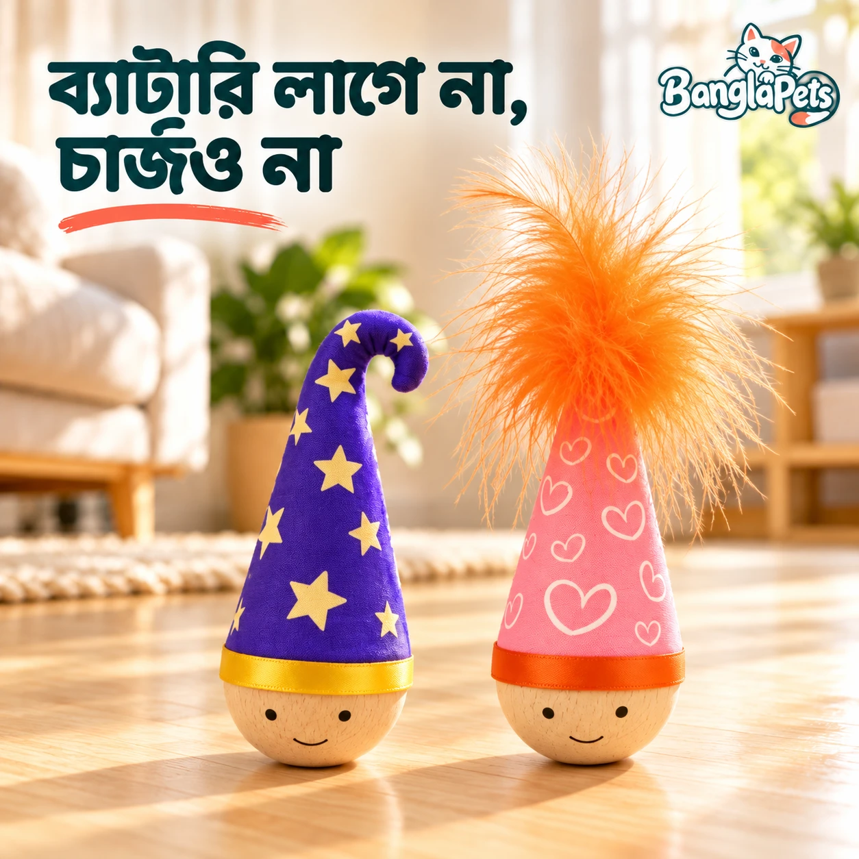 Cat Roly Poly Toy